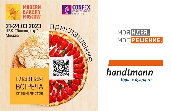 HANDTMANN на выставке Modern Bakery 2023
