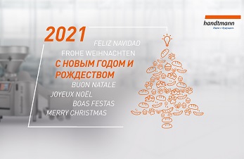 Поздравляем Вас с Новым годом и Рождеством!