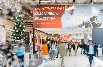 Желаем Вам счастливого Рождества и веселого Нового года!