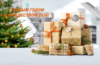 Поздравляем вас с новым годом и рождеством 2024!