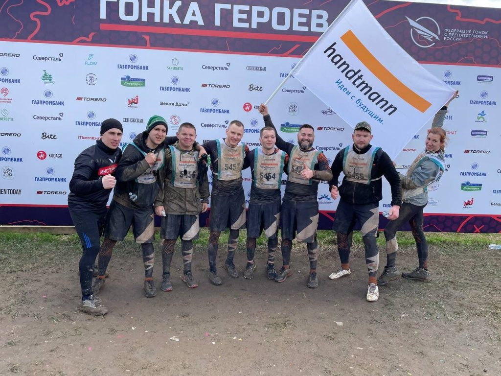 Гонка героев_финиш.jpg