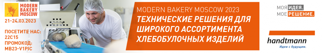 Modern bakery 2023.png Modern bakery 2023.png